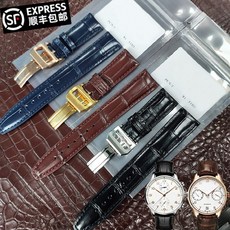 iwc 가죽 시계줄 스트랩 IWC 포르토피노 파일럿 포르투갈 크로노그래프 7 오리지널 앨리게이터 레더 워치 스트랩에 적합