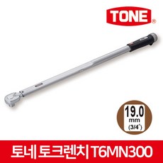 토네 프리셋타입 토크렌치 T6MN300