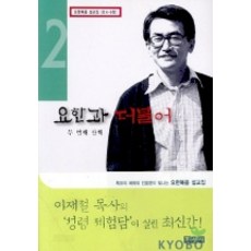 세빛섬요트
