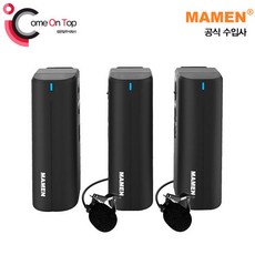 MAMEN 마멘 5G PRO 2TX 초소형 2.4GHz 무선마이크 [수신기1+송신기2], 1개 멘 초소형 2.4GHz 무선마이크 [수신기1+송신기2] 5G PRO 2TX