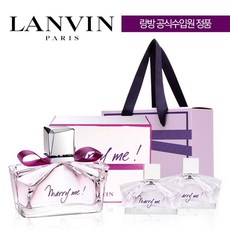 랑방 메리미 오드퍼퓸 50ml 미니 기획세트 (본품+미니2개+케이스)