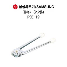 조성하파워프르푸