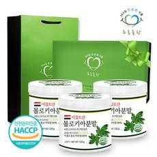 푸른들판 이집트산 몰로키아 분말 가루 100% 선물세트 모로헤이야 잎 차 파우더 HACCP 인증, 1set, 120gx3통