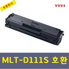 삼성sl-m2078