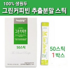 가르시니아레몬밤아메리카노슬림