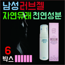 오르젤러브젤