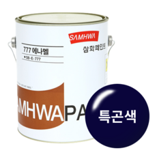 고려페인트