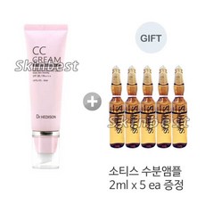 닥터헤디슨 CC크림 50ml+소티스 수분앰플 3ea 증정, 내츄럴, 1개