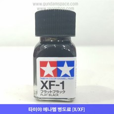 타미야 에나멜 XF-01 블랙 무광, 타미야 에나멜 XF01 블랙 무광, 10ml