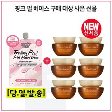 글라스톤크림
