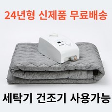 경동나비엔온수매트 TOP01