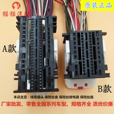 iptimen702bcm