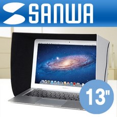 13 MacBook Pro/Air 차광 후드 /FJM-2197 모니터차광후드 노트북차광후드 모니터햇빛 모니터빛차단, 단일상품, 단일상품