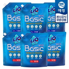 lq-2090hiin