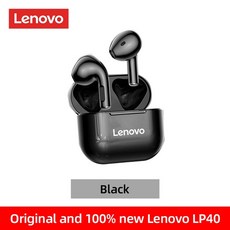 플랜트로닉스보이저500