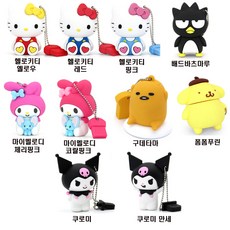 산리오 3D 피규어 USB 메모리 32기가 64기가 128기가, [헬로키티 옐로우]