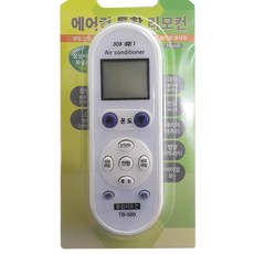 삼성하우젠에어컨리모컨