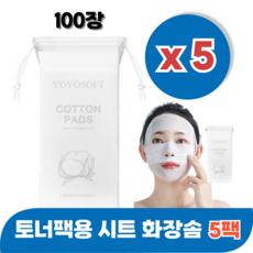 바즈몬 잘 늘어나는 토너 셀프 마스크 팩 순면 거즈 시트 화장솜 100장입
