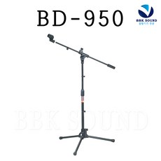 반도마이크스탠드