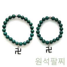 GJW704769 불교 팔찌 원석 커플 남자 남성 만자 남여 팔찌 발찌 Men/Woman