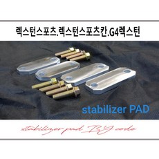 렉스턴스포츠 칸 G4렉스턴 코드[code] 스테빌패드 승차감개선 충격흡수, 1개