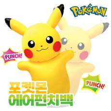 포켓몬.펀치백