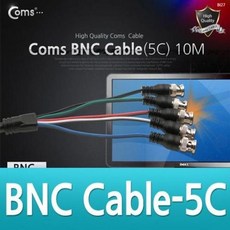 bnc케이블10m