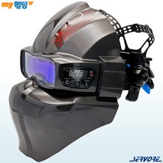 써보레용접면머리띠