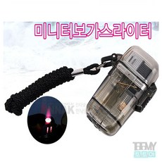 방수터보라이터(색상렌덤), 1개