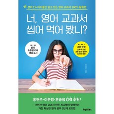 뉴트럴포레스트