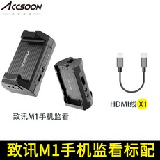 accsoonm1