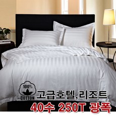 호레카클래식스
