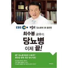 당사주책파는곳