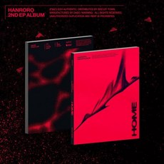 [CD] 한로로 (HANRORO) - 2nd EP : 집 (HOME)