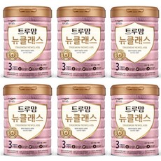 트루맘뉴클래스퀸3단계