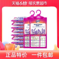 라벤더 제습 걸이형 230g×10 옷장형 신발장 탈취제, 한개옵션0