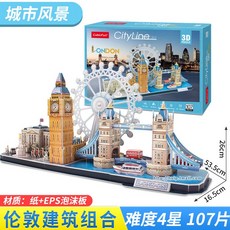 입체포켓몬만들기