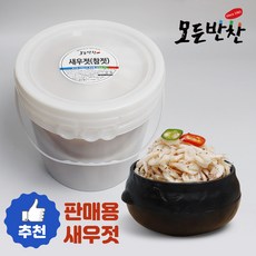 당찬새우젓