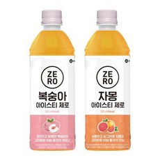 맥널티아이스티제로