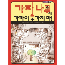 이영지나가지마케이스