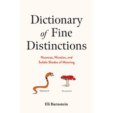 (영문도서) Dictionary of Fine Distinctions: Nuances Niceties and Subtle Shades of Meaning Hardcover, Union Square & Co., English, 9781454952350