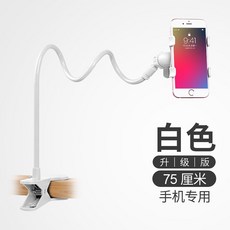태블릿 pc 침대 거치대 노트북 바닥 스탠드 자바라, AB