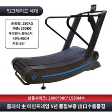 트레드밀 무동력 트레이드밀 런닝머신 런링머신 워킹패드