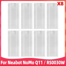 니봇무선침구청소기