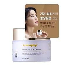면세점샤넬마이크로크림