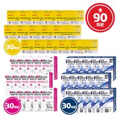 에스디바이오 30T + 래피젠 30T + 젠바디 30T 총90회분 코로나 진단키트 홈테스트