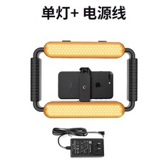 짐벌 스마트폰 핸드폰 셀카봉 동영상 라이브 숏츠 촬영 거치대 LED 조명, 1. 기본 버전 표준 패키지 + 전원 코드, A.기본버전+충전케이블, 1개