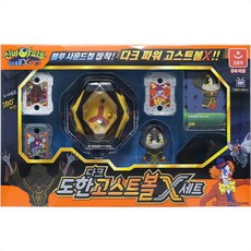 신비아파트도한