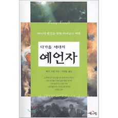 태국가지커밋가지