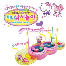 키티낚시장난감